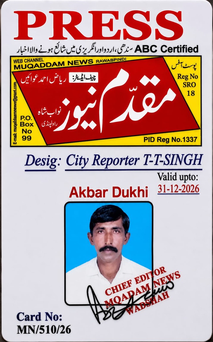 Akbar Dukhi's press credential as a news reporter for Muqaddam News